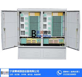 秉誠通信 專業的四川光纜交接箱與三網光纜交接箱廠家推薦