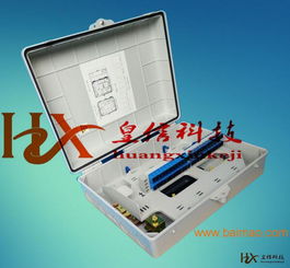 32芯塑料光纖分線箱 性能、制造商與價(jià)格解析