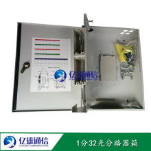 慈溪市億雄通信設(shè)備廠 專業(yè)供應(yīng)高品質(zhì)通訊設(shè)備，助力信息化建設(shè)