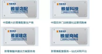 門店轉(zhuǎn)型升級(jí) 拉動(dòng)銷售業(yè)績的引擎與商務(wù)信息咨詢的重要性